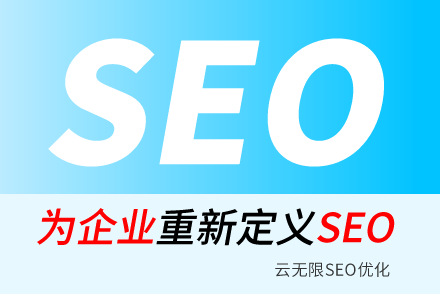 ͲSEO